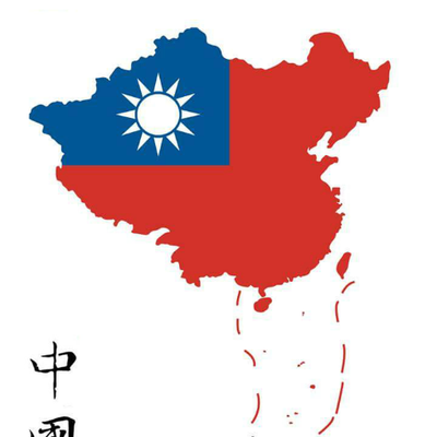 消滅共匪解放大陸on Twitter 中国 首都 南京首次迎来 中华民国官员访问