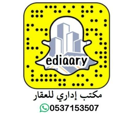 يتشرف بتسويق عقاراتكم ...
لإستقبال عروضكم وطلباتكم
جوال/ واتس اب 0537153507
سناب المكتب 👈 ediaary