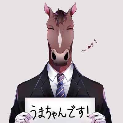 うまちゃん うまちゃん (@uma_palette) / X
