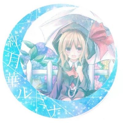 紅月華ルミナさんのプロフィール画像