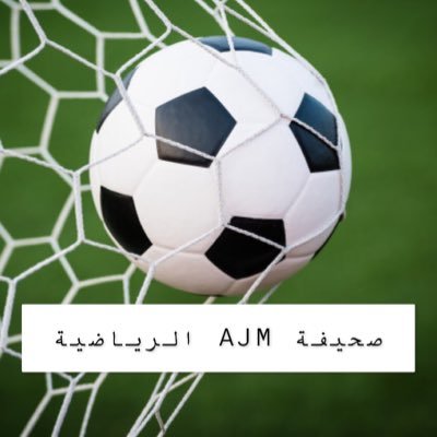 صحيفة AJM الرياضية صحيفة تهتم ب الرياضات العالمية و عشاقها و تدار من اقليم كتلونيا