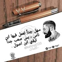 الجينيس (@difq1upka8xzmof) 's Twitter Profile