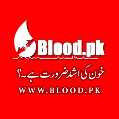 @BloodPakistan is a Social service connecting Blood Donors. Singup on https://t.co/aIX8gryQ48 add request for quick response. 
#GiveBlood #NeedBlood #DonateBlood by @allxperts