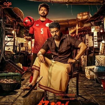 Vignzvijay1's profile picture. Vijay fans page