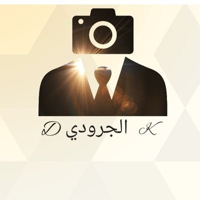 ((ستكون بعد موتك ماكنت عليه قبل ولادتك))
{﷽ إن الله وملائكته يصـلون على النبي يا أيها الذين آمنوا صلوا عليه وسلموا تسليما اللهم صل و سلم على نبينا محمد