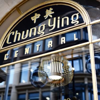 Serving Birmingham's business district with authentic Chinese cuisine & proud winner of Birmingham’s Best Restaurant 2016! 126 Colmore Row | 241 Cocktails 4-7pm