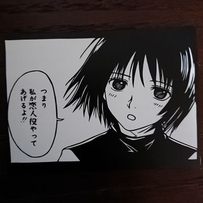 栞 ダブルピースのお姉さん可愛い 切り絵 南文夏様 Minamifumikaの女の子 名前不明 切り絵 南文夏 ダブルピース 栞 ダブルピースのお姉さん可愛い 切り絵 南文夏様 Minamifumikaの女の子 名前不明 切り絵 南文夏 ダブルピース