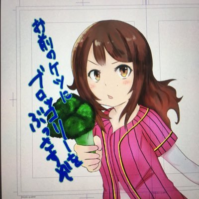 ちゃっちゃー Chachamori Twitter ちゃっちゃー Chachamori Twitter