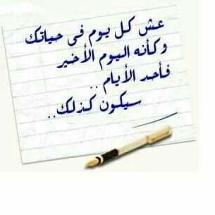 Gu0quaa2hw1endc's profile picture. ‏‏‏محب لأهل السنة مبغض أهل البدع