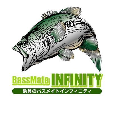 バスメイトインフィニティ Bassmateinfi2ty Twitter バスメイトインフィニティ Bassmateinfi2ty Twitter