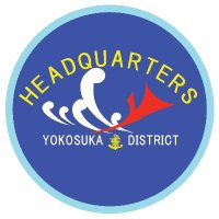 横須賀地方総監部【公式】(@jmsdf_yrh) 's Twitter Profile Photo