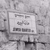 Eve Rubin (@batshevarubin) Twitter profile photo Eve Rubin (@batshevarubin) Twitter profile photo