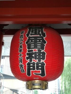 thatofdanger's profile picture. それ