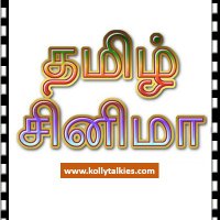 🎀 𝐊𝐨𝐥𝐥𝐲𝐓𝐚𝐥𝐤𝐢𝐞𝐬 🎀 (@kollytalkies) 's Twitter Profile Photo