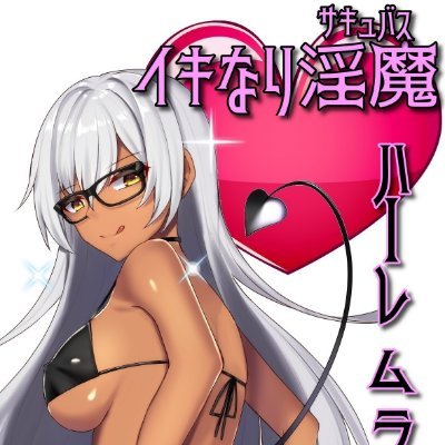 中七七三主催、電書レーベル「イーデスブックス」の宣伝用さんのプロフィール画像