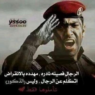 البحري العراقي