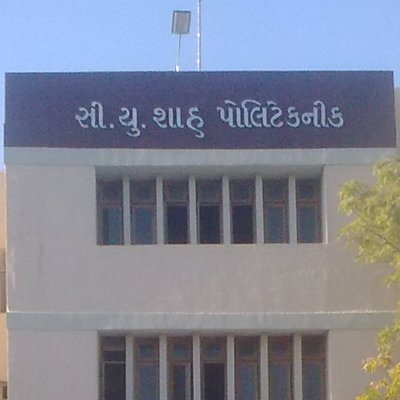 C U Shah Govt. Polytechnic, Surendranagar is a premier polytechnic institute in Gujarat State.