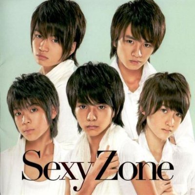 Sexy Zone最新情報局 Sexyzone Joho Twitter