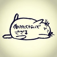 Honkun_ホンクン_ネコ🐱_カッパル🥒 (@honkun_tokyo) 's Twitter Profile Photo Honkun_ホンクン_ネコ🐱_カッパル🥒 (@honkun_tokyo) 's Twitter Profile Photo