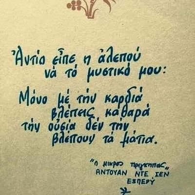 panxainis's profile picture. 