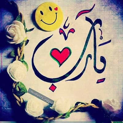 QtVwOsmfBbucqMn's profile picture. عبد العزيز الطالب