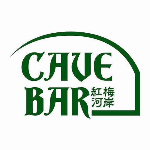 カーブバー紅梅河岸 Koubaigashi Twitter カーブバー紅梅河岸 Koubaigashi Twitter