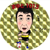 まゆと1013(@mayuto1013) 's Twitter Profile Photo