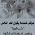 العاشق الحزين (@tqnynndukxzvuby) Twitter profile photo العاشق الحزين (@tqnynndukxzvuby) Twitter profile photo