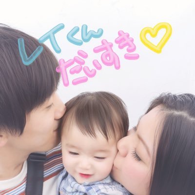 伊勢高/不二家/ @neko2013451/めぐ 170602💏 180802🤵👰 190103👶玲くん誕生