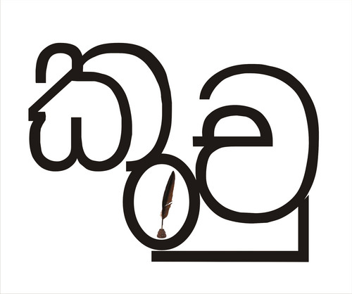 ksksilva's profile picture. 🇱🇰♥️🇱🇰