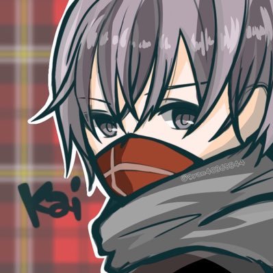 kai＠固ツイにキル集。勧誘ください！さんのプロフィール画像