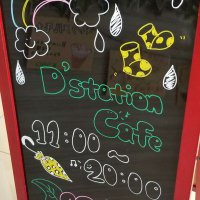 ステーションカフェ@九州 (@stationcafe_kyu) 's Twitter Profile
