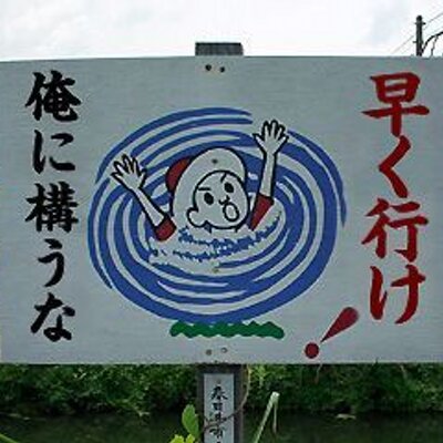 適者生存 元ニート2号（浪人） (@neet2go) / X