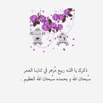 jus____t1's profile picture. سبحان الله