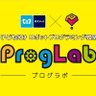 Proglab_Metro's profile picture. 東京メトロが運営する、「子ども向けロボットプログラミング教室」です🤖教室に通うお子様たちは、想像したことを形にしようと日々挑戦しています😃その過程で、失敗しながらも取り組む力や、ものを動かす仕組みを自分で考えるスタンスを身につけています😊原則、DMへのお返事はいたしかねます。ご了承ください。