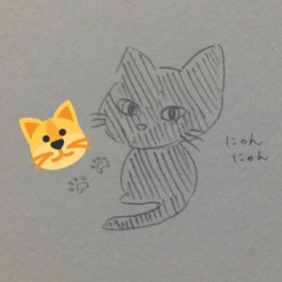猫子猫 On Twitter Simejiで打つと結構変換ミス多いのよね