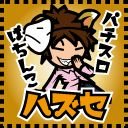 HAZUSE-ハズセ-さんのプロフィール画像
