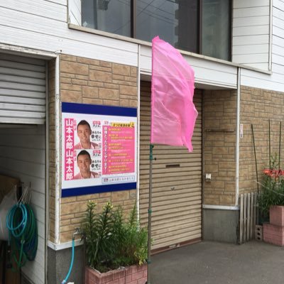 cerebro0603's profile picture. チーム札幌の新しい公式アカウントは下記の通り。 twitter れいわ新選組勝手連チーム札幌(公式) @taroteamsapporo