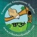 Folktales of Punjab (@folktalespunjab) Twitter profile photo Folktales of Punjab (@folktalespunjab) Twitter profile photo