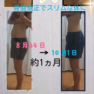 《只今、コロナウイルスの為自粛中》セラピスト限定【オーダーメイドのほぐし整体30分】お試し有り❗️
＃女性限定
＃揉まない
＃痛くない
＃気持ちいい
＃美容整体
＃ブライダル整体
＃ストレス
＃疲労回復
＃ダイエット
＃美脚
＃骨盤矯正
＃猫背姿勢
＃小顔整体
＃肋骨矯正
＃腰痛
＃頭痛
＃肩こり
＃不定愁訴
＃東京都