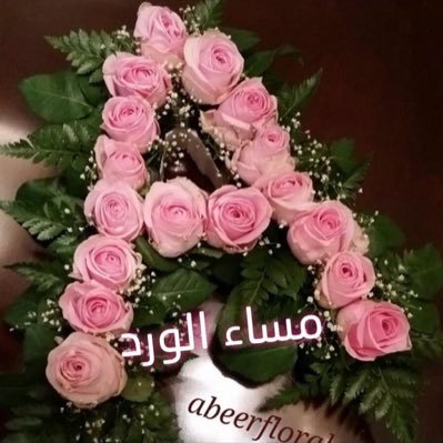 زي العسل