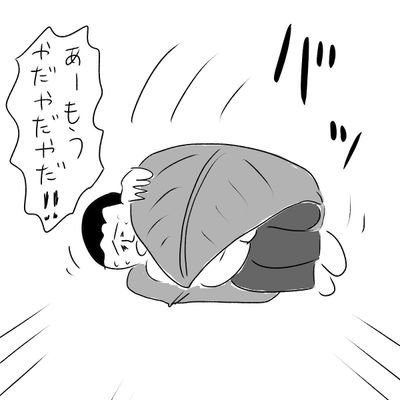 頑張ってそうだなって人をフォローしてます。無言すみません
愚痴垢&ダイエット垢&努力垢
数字より見た目派
目指せシンデレラ体重
(now)53kg→(future)42kg