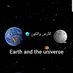 الأرض و الكون 🌎 (@ghanamiyo) Twitter profile photo الأرض و الكون 🌎 (@ghanamiyo) Twitter profile photo