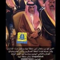 الشيخ..حمد بن خالد ابوشامه (@hv3axmwsswalfld) 's Twitter Profile