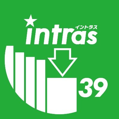 京都市内の大学生（intras）が、ごみ減量や分別・リサイクルについて情報発信しています。
みんなでごみ減量の輪を広げよう！応援お願いします！

※intrasとは
instructor of trash-free societyの略。ごみのない社会をめざしてみんなをひっぱるインストラクターをイメージしています。