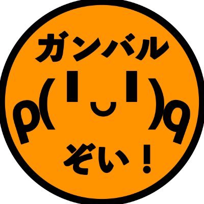 YuruPetro Profile Picture