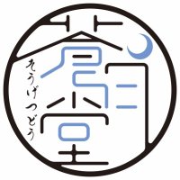 藍野芙美 自律コミカライズ配信中 (@aono_cb) 's Twitter Profile