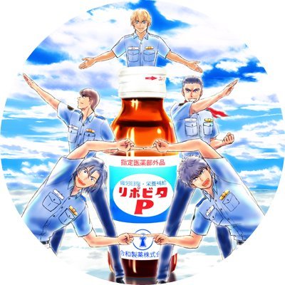 和昏堂さんのプロフィール画像