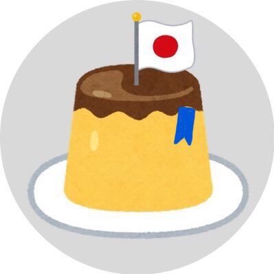 四方の海 みなはらからと思う世に など波風の立ちさわぐらむ 日本は決して『侵略国家』などではない #青山繁晴 #拉致被害者全員奪還