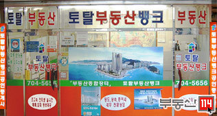 total2111's profile picture. 부산 해운대신시가지 소재 토탈부동산뱅크공인중개
사무소입니다.       아파트.오피스텔.상가등을 전문적으로 중개하고있읍니다. (051-704-5656, 010-2557-6635)